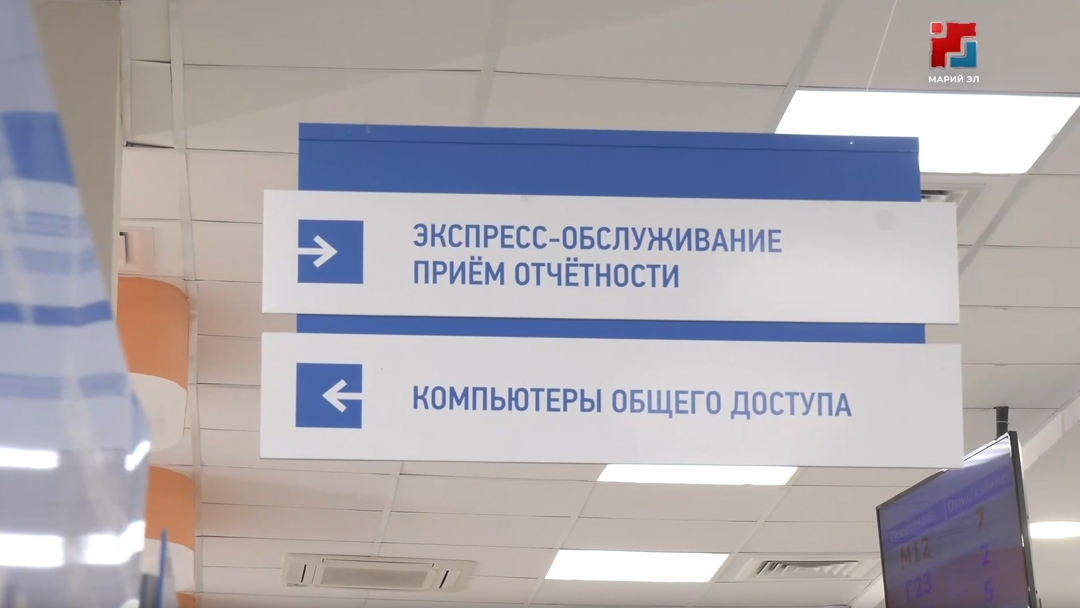 За четыре месяца в Марий Эл собрали 24 миллиарда рублей налогов