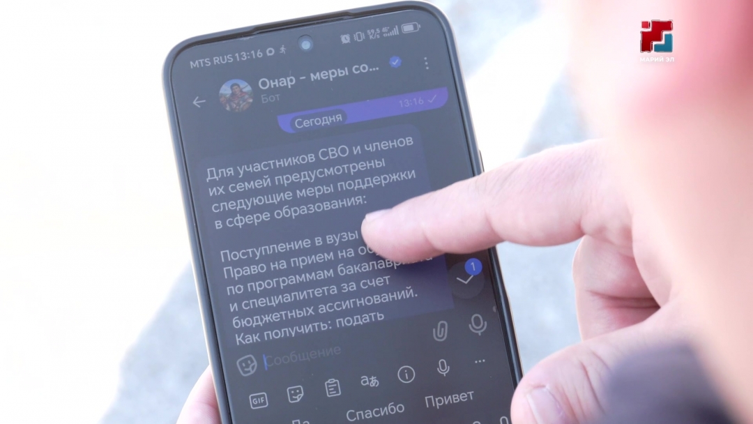 Ветеран СВО Александр Смирнов разработал чат-бот помощи бойцам и их семьям «Онар» 0 просмотровМеньше минуты назад