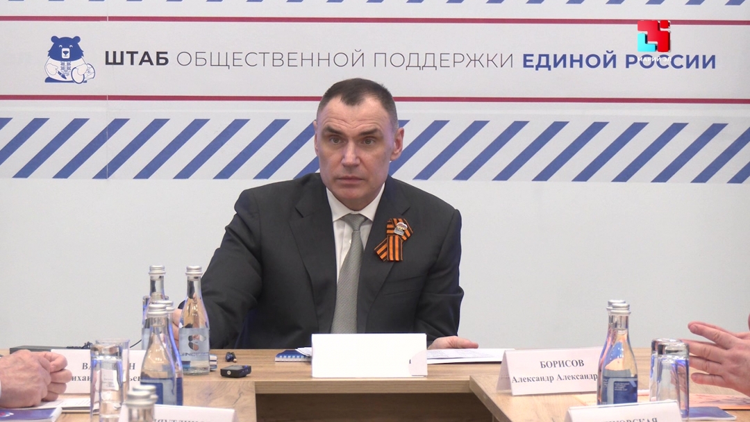 В Штабе общественной поддержки стартовала встреча участников праймериз «Единой России» с Юрием Зайцевым