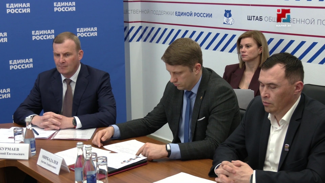 «Единая Россия» подвела итоги отбора кандидатов в Госдуму