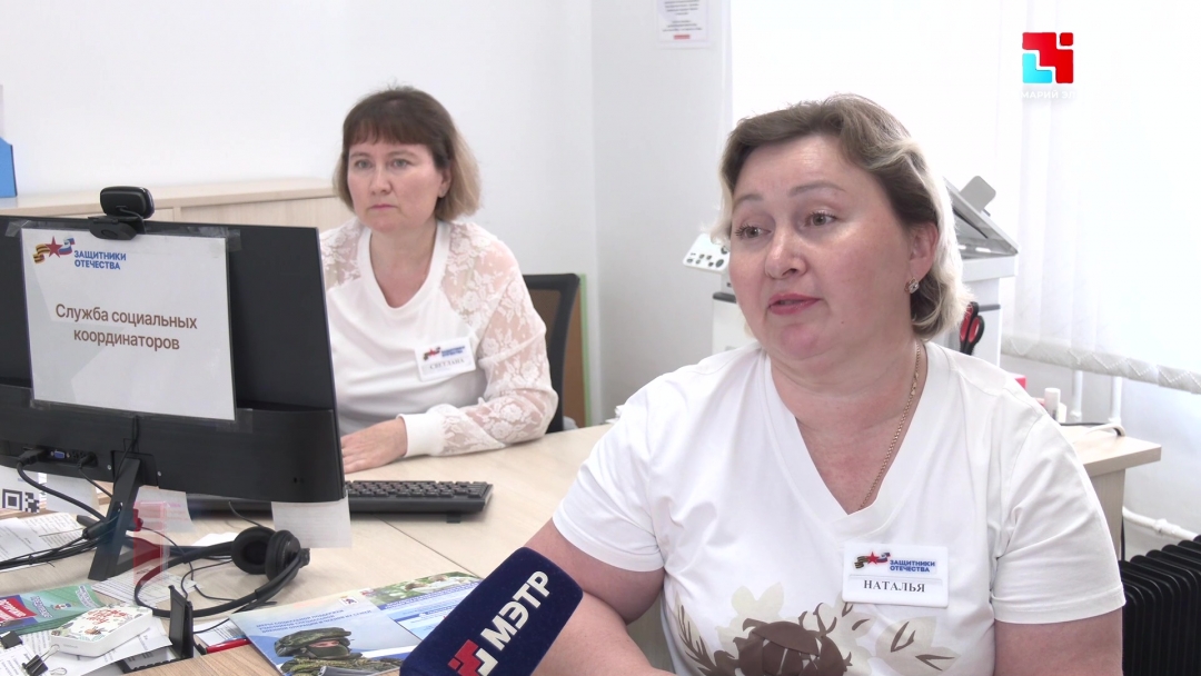 Социальные координаторы фонда «Защитники Отечества» помогают ветеранам СВО с трудоустройством