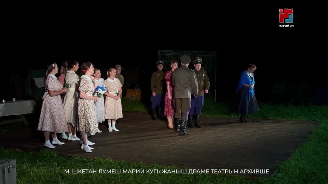 М. Шкетан лӱмеш марий драмтеатр пӱртӱс лоҥгаште спектакль-влакым шындаш ямдылалтеш