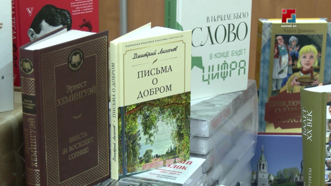 Библиотекари Марий Эл поздравили друг друга и читателей с профессиональным праздником