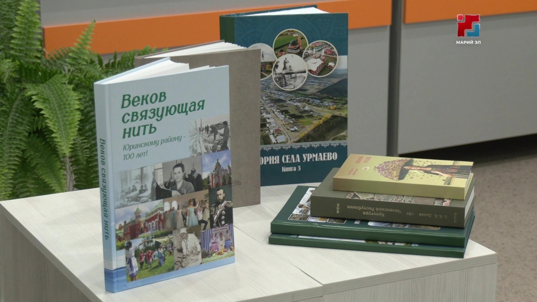 «Марий книга издательстве» савыктыш пӧрт у книга-влак дене палдара