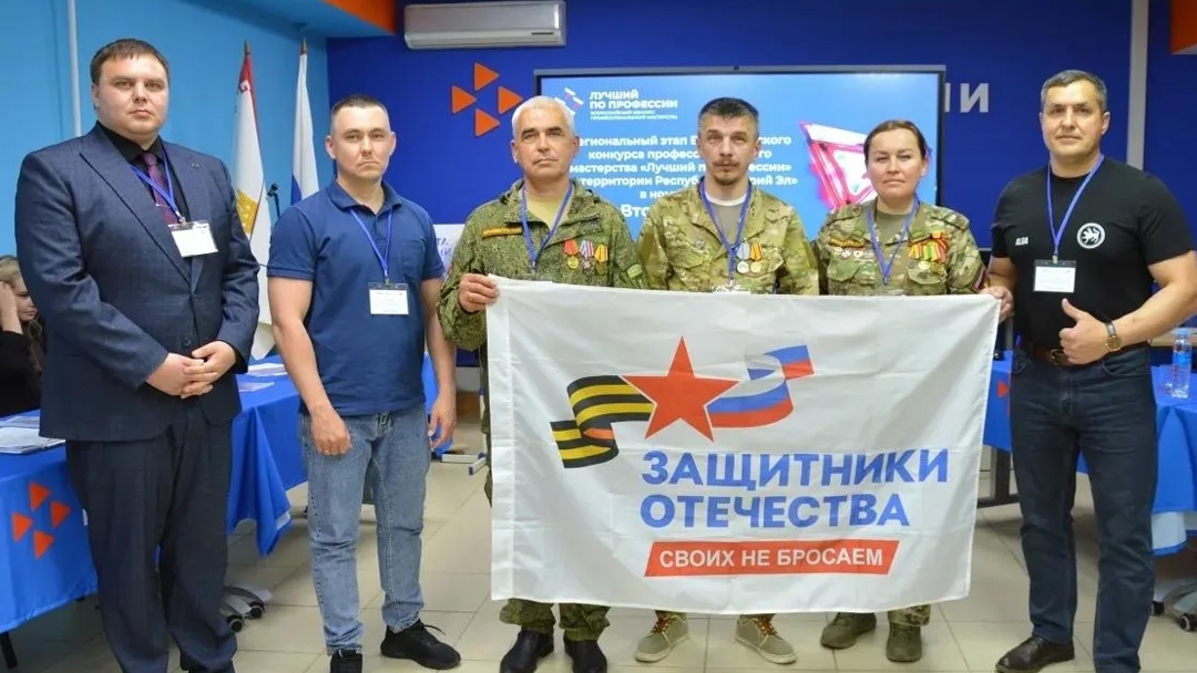 Более 500 ветеранов СВО трудоустроены в Марий Эл при поддержке фонда «Защитники Отечества»