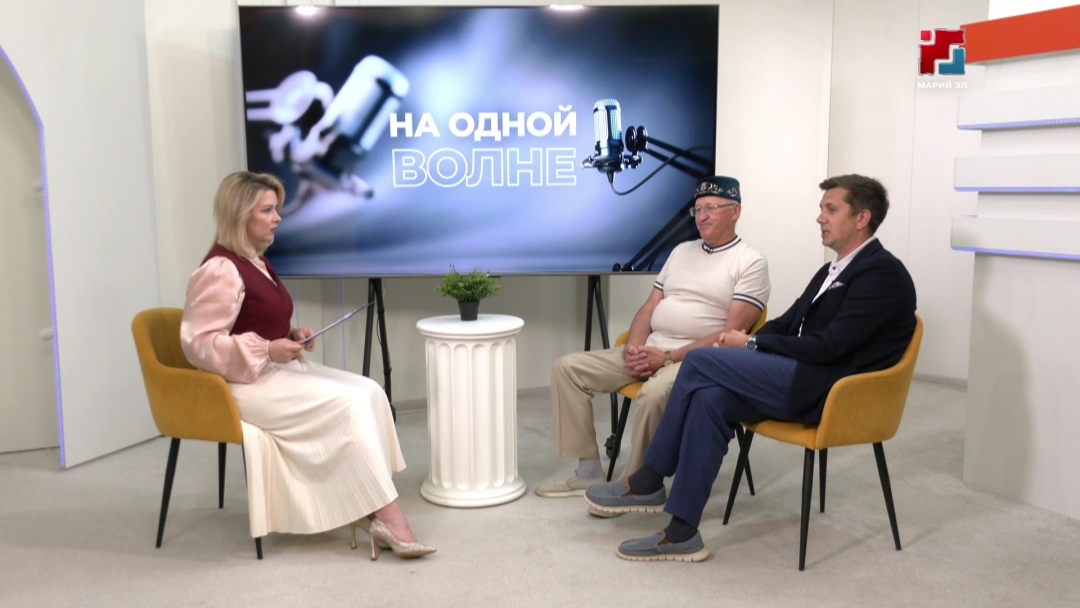 На одной волне: Сабантуй