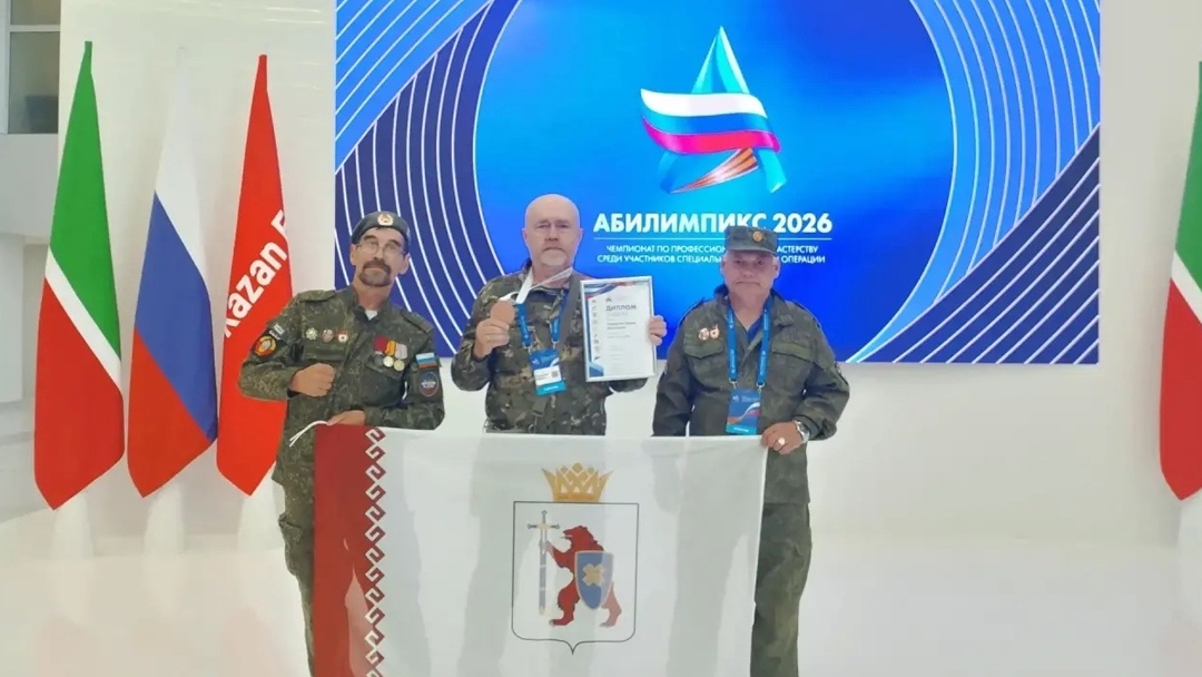 Ветераны СВО из Марий Эл достойно выступили на чемпионате «Абилимпикс»