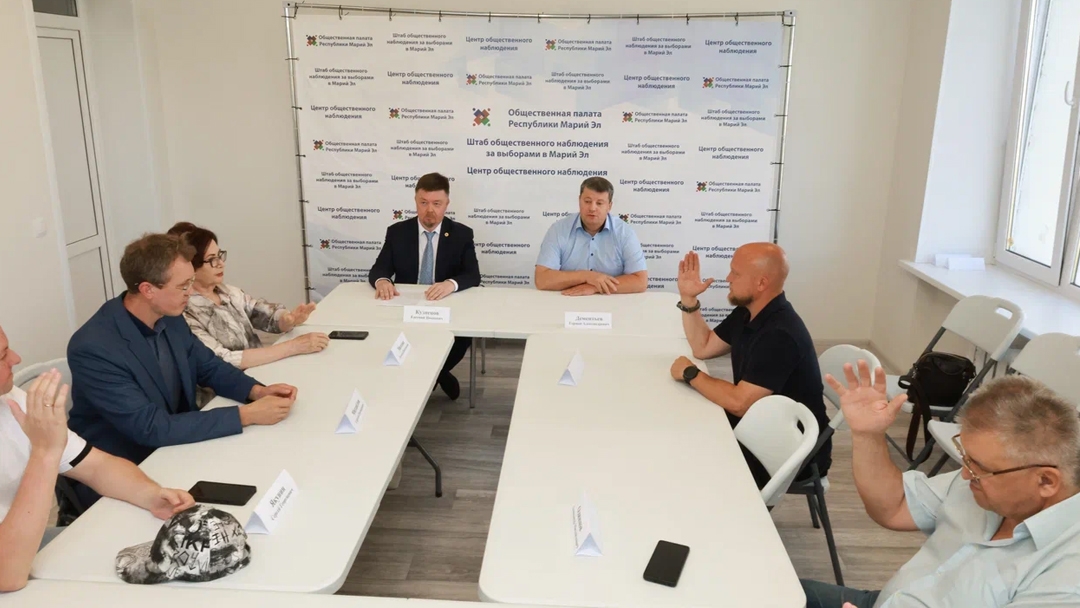 В Общественной палате Марий Эл утвердили стратегию наблюдения за выборами-2026