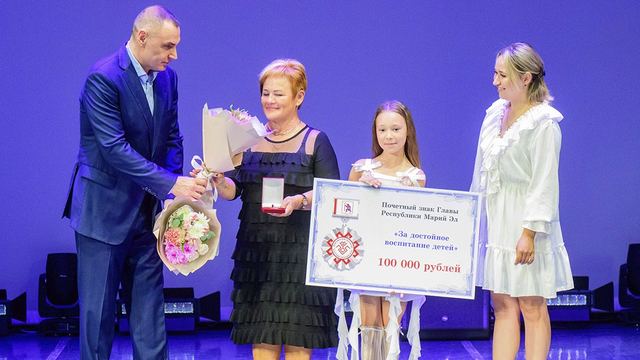 Юрий Зайцев вручил почетные знаки «За достойное воспитание детей»