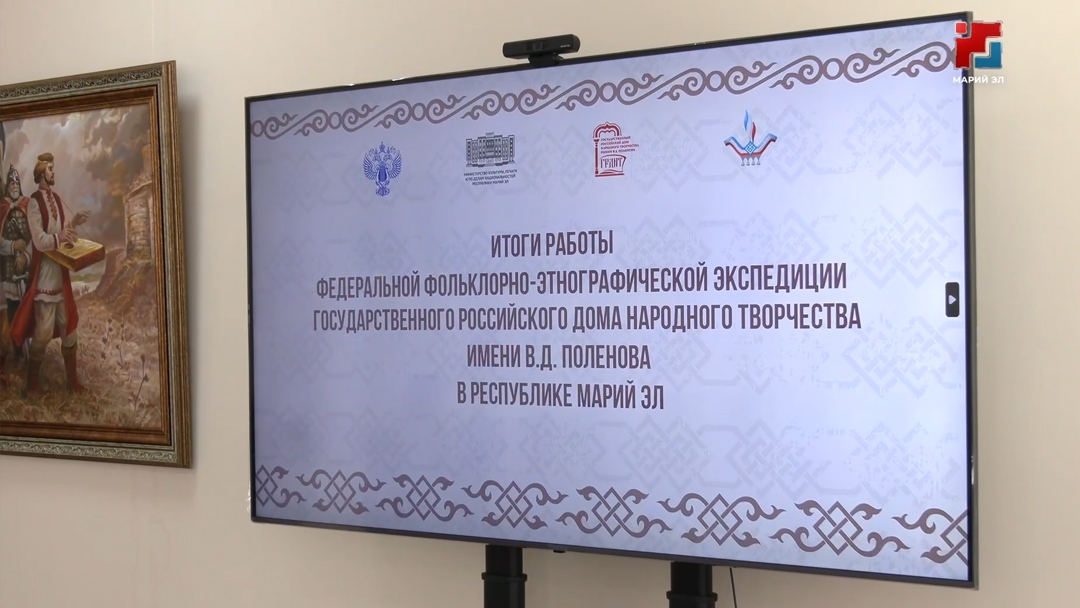 Песни, танцы и обряды мари войдут в федеральный реестр наследия