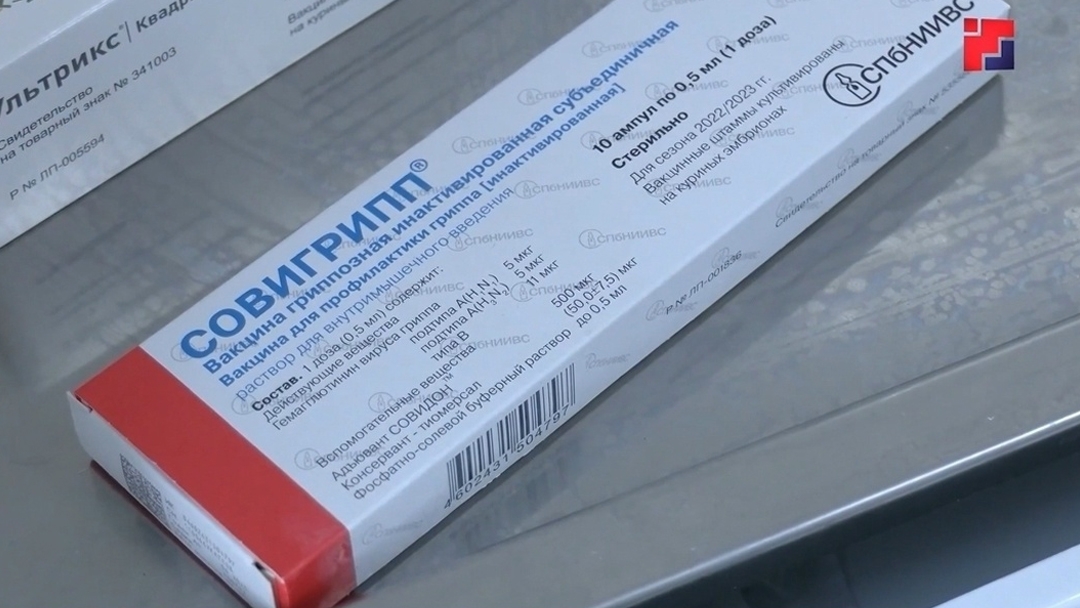 Сезон вакцинации против гриппа стартует в Марий Эл с сентября