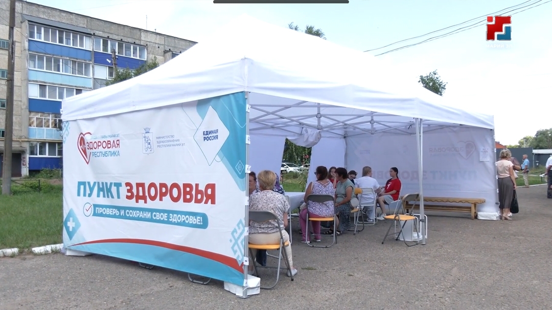 В Йошкар-Оле будут работать мобильные «Пункты здоровья»