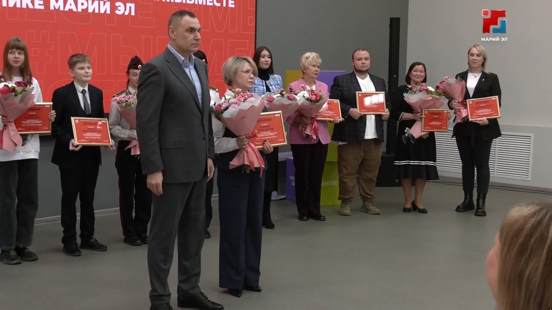 В Марий Эл названы имена победителей регионального этапа премии «Мы вместе»