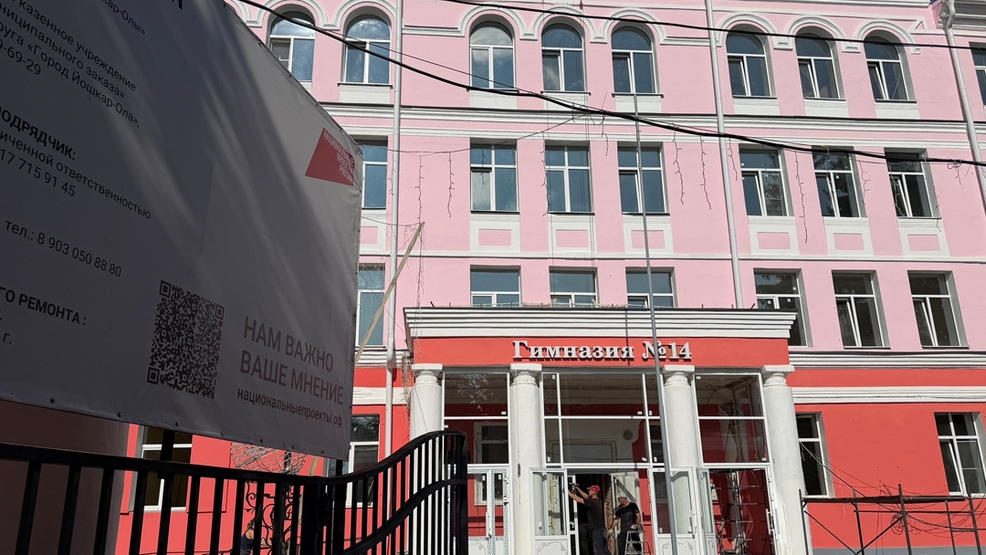 В Йошкар-Оле завершается активная фаза капремонта трех школ по нацпроекту «Молодежь и дети»