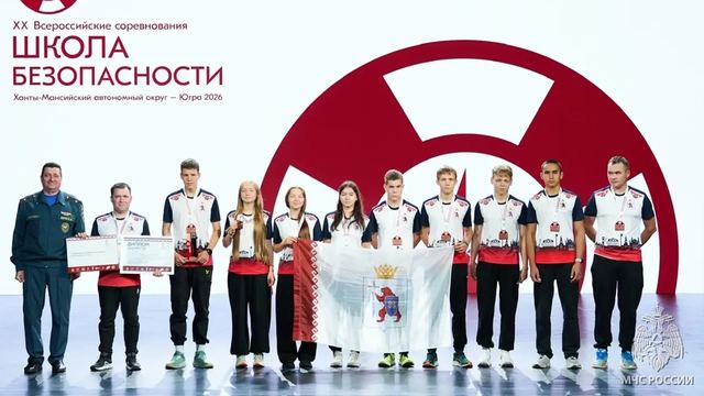 Команда Марий Эл вошла в тройку сильнейших на «Школе безопасности»