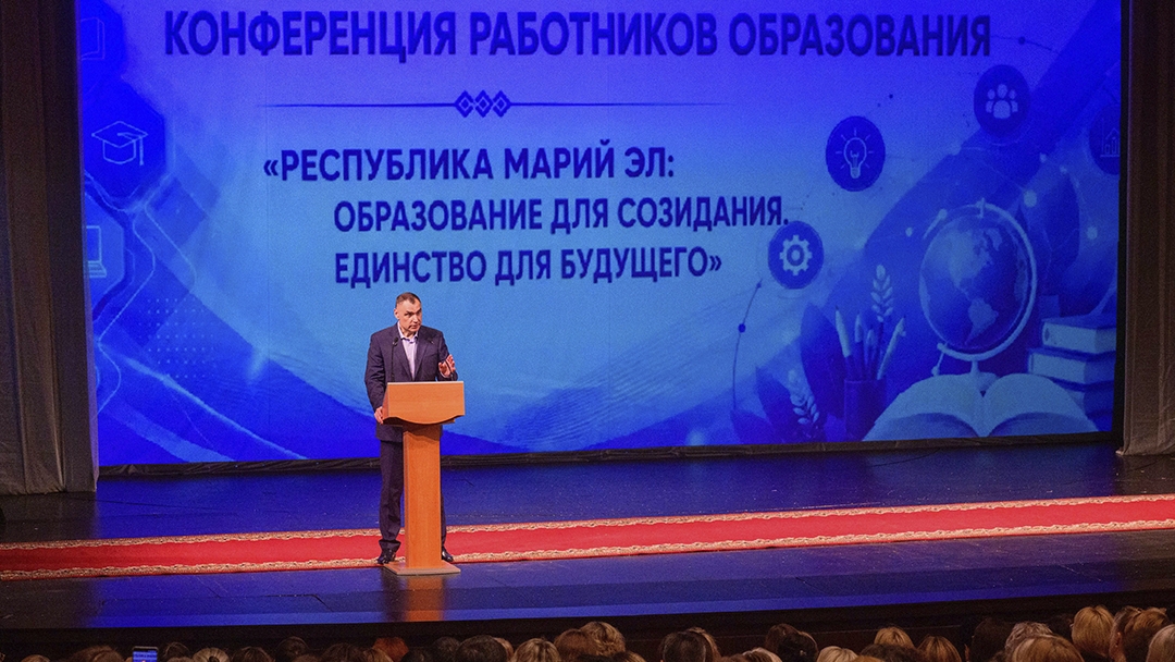 Финансирование образования в Марий Эл в 2026 году достигло 16,5 миллиарда рублей
