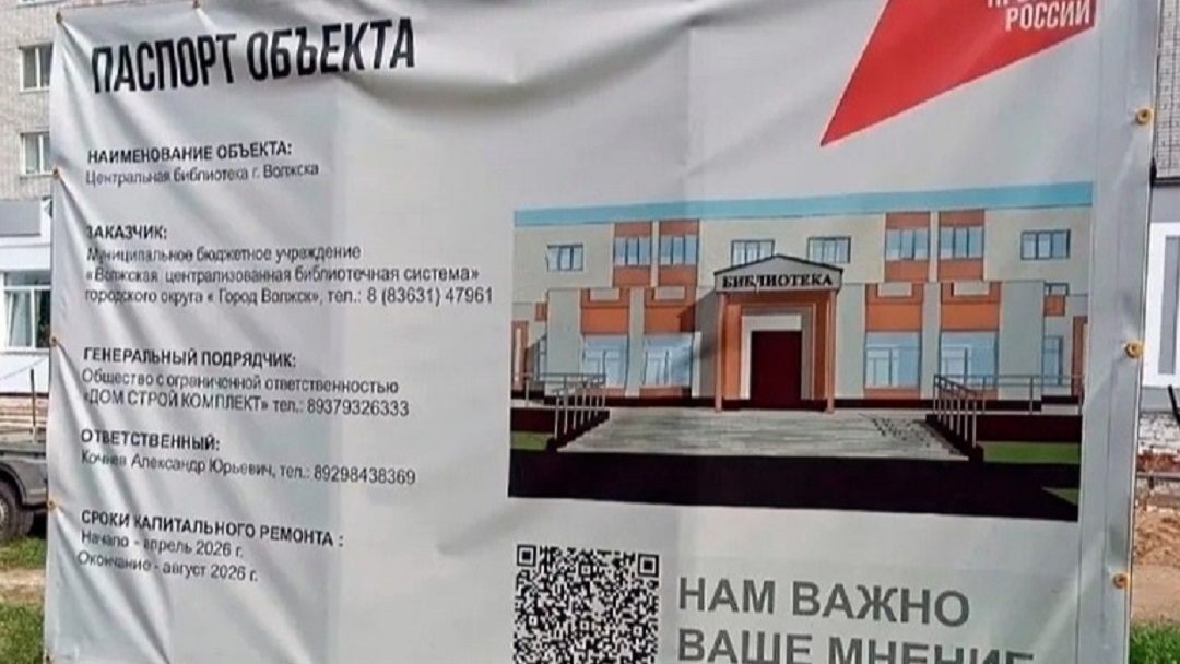 В библиотеке Волжска в Марий Эл сохранят уникальные настенные росписи