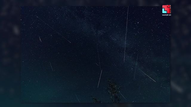 В августе жители Марий Эл увидят звездопад Персеиды и парад планет