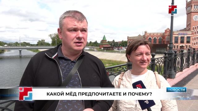 Любимый мед йошкаролинцев