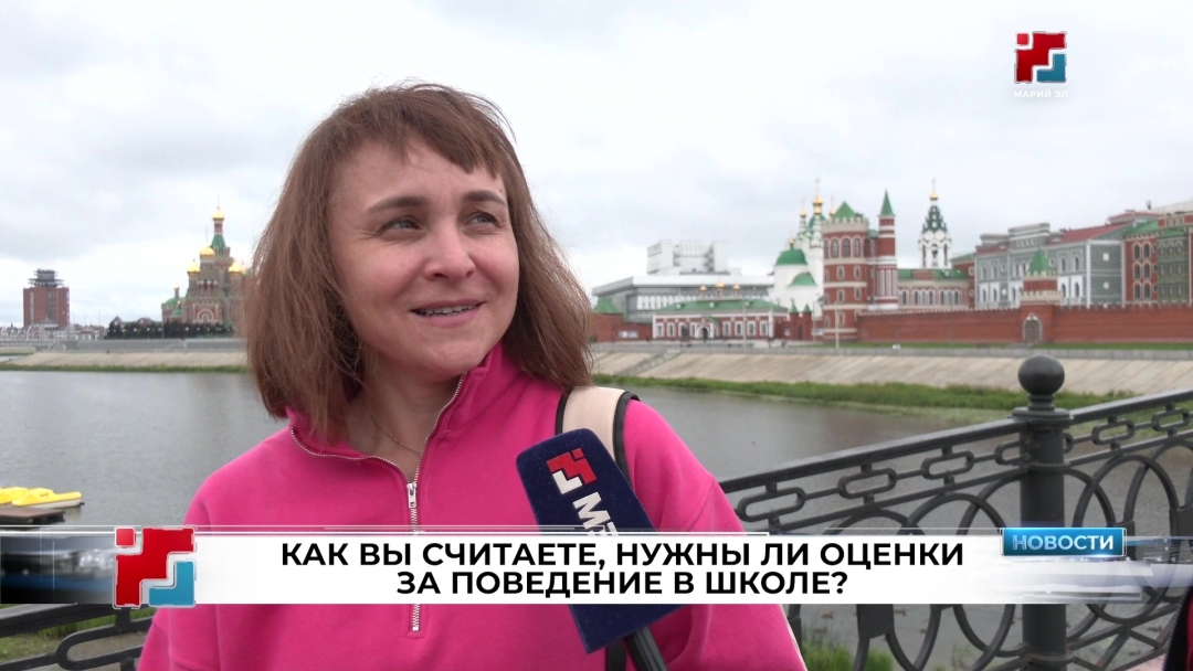 Нужны ли оценки за поведение?