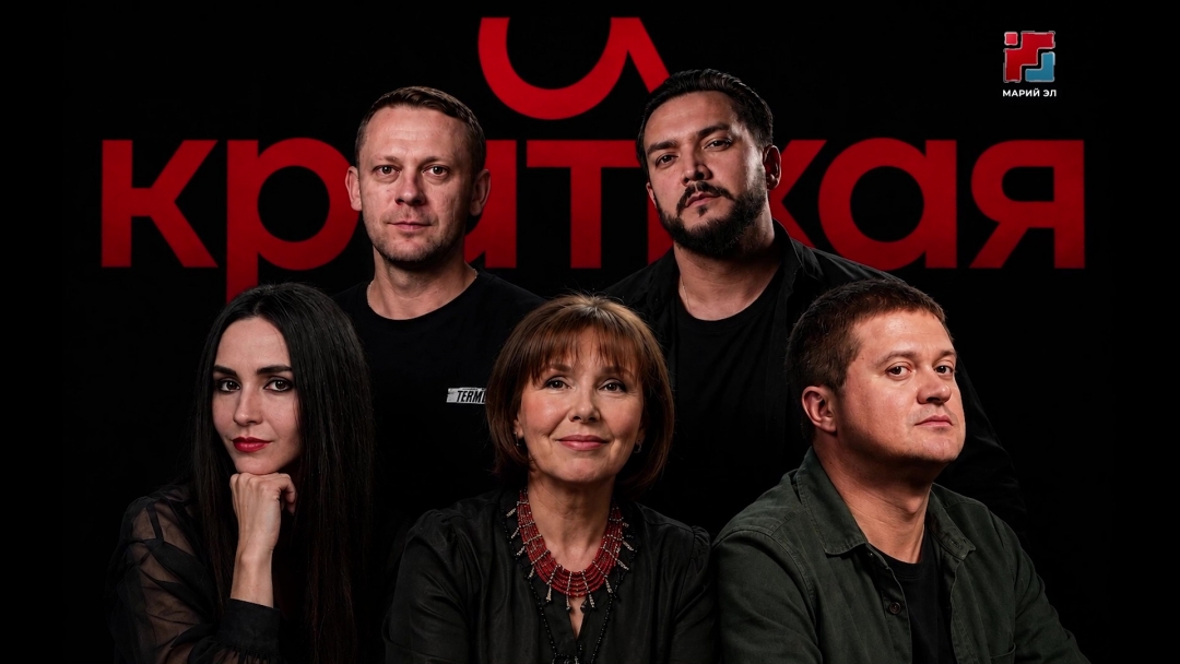 Участники и жюри кинофестиваля «И КРАТКАЯ» уже в пути в Йошкар-Олу
