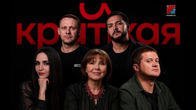 Участники и жюри кинофестиваля «И КРАТКАЯ» уже в пути в Йошкар-Олу