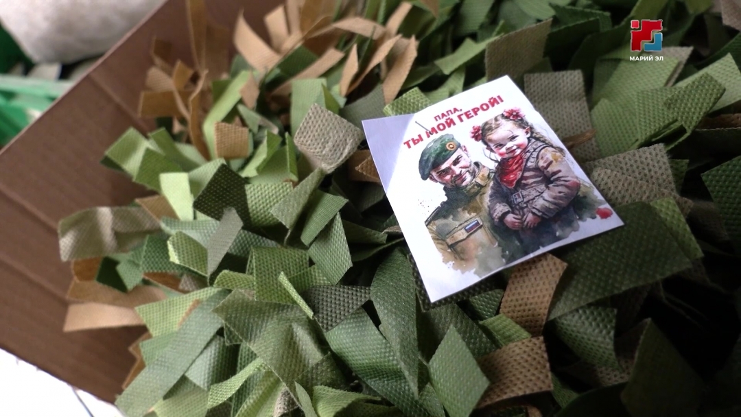Жители Кокшамар отправили на фронт 18 гуманитарных конвоев и сплели 194 маскировочные сети