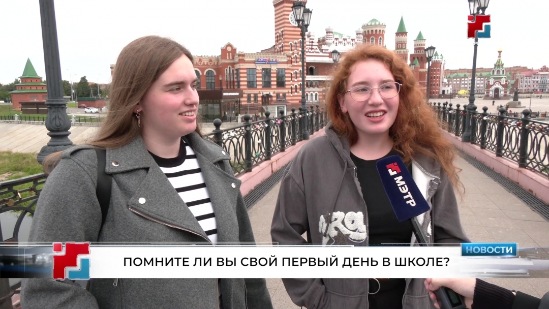 Йошкаролинцы поделились воспоминаниями о школе