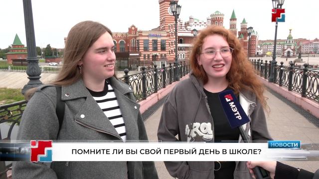 Йошкаролинцы поделились воспоминаниями о школе
