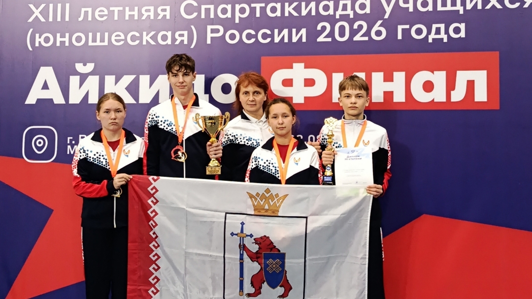 Спортсмен из Марий Эл стал призёром XIII летней Спартакиады учащихся России по айкидо