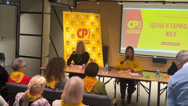 В Марий Эл прошла пресс-конференция по тарифам ЖКХ