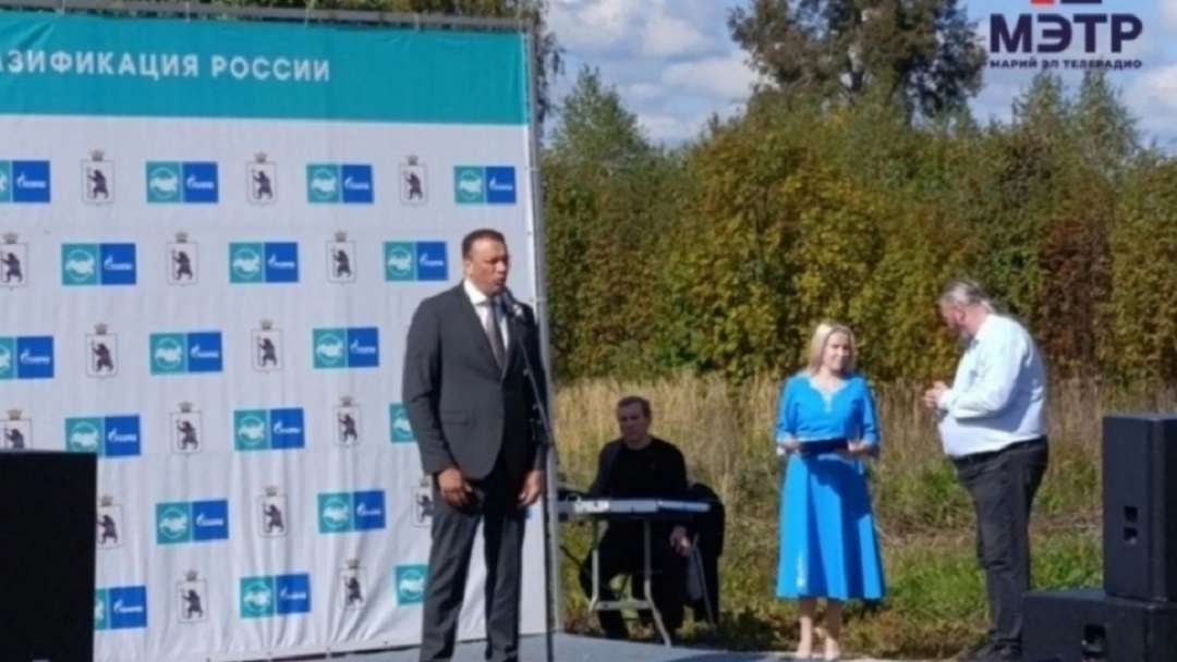 Голубое топливо пришло в деревню Лужбеляк: в Марий Эл газифицирован новый населенный пункт