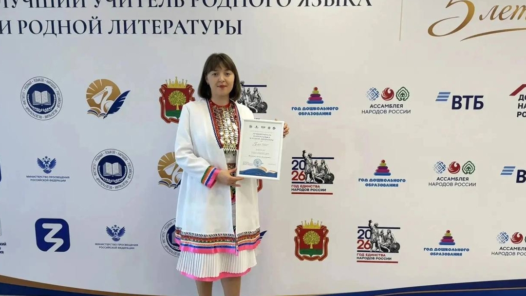 Воспитатель из Марий Эл вошла в число 15 лучших педагогов родного языка в России