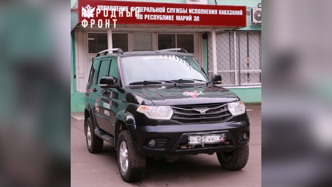 Народный фронт Марий Эл отправил на передовую сразу пять автомобилей для бойцов