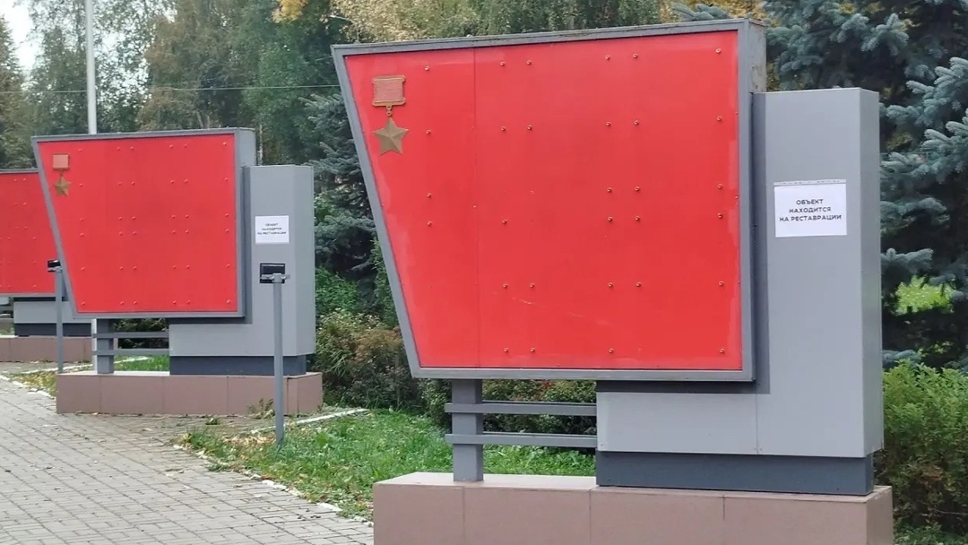 В парке Победы Йошкар-Олы обновляют «Аллею Героев»