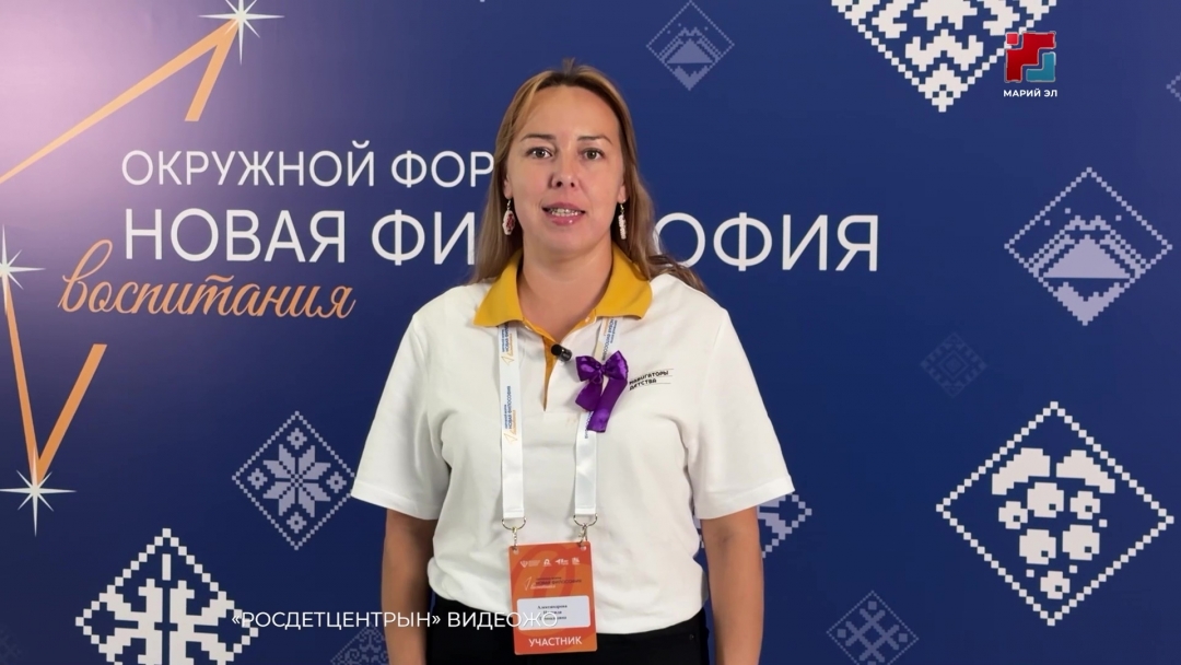 Уфа олаште Юл кундемысе округ гыч воспитатлыме шотышто директорын советникше-влак чумыргеныт