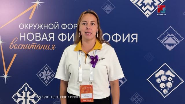 Уфа олаште Юл кундемысе округ гыч воспитатлыме шотышто директорын советникше-влак чумыргеныт