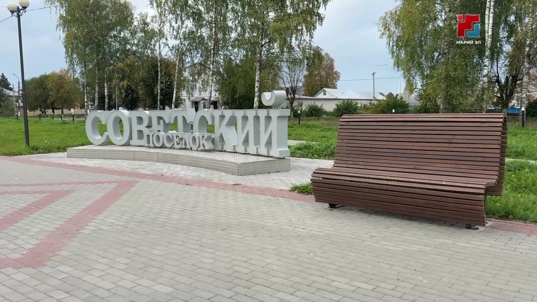 У Дворца бракосочетания в Советском появилась новая парковка