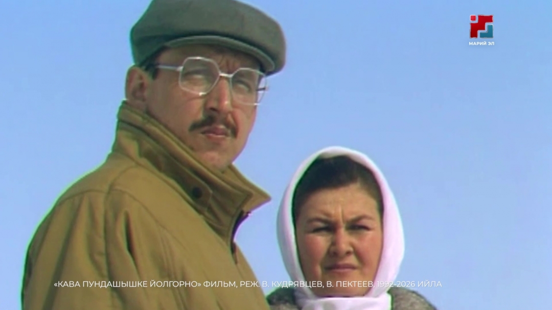 Режиссёр Василий Пектеевым шарныме лӱмеш «Майатул» фестиваль-конференцийым «Окса тул» комедий дене петыреныт