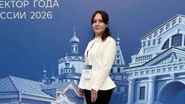 Директор школы из Марий Эл стала лауреатом всероссийского конкурса «Директор года России — 2026»