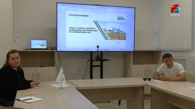 В Марий Эл стартовал новый поток «Школы фермера»