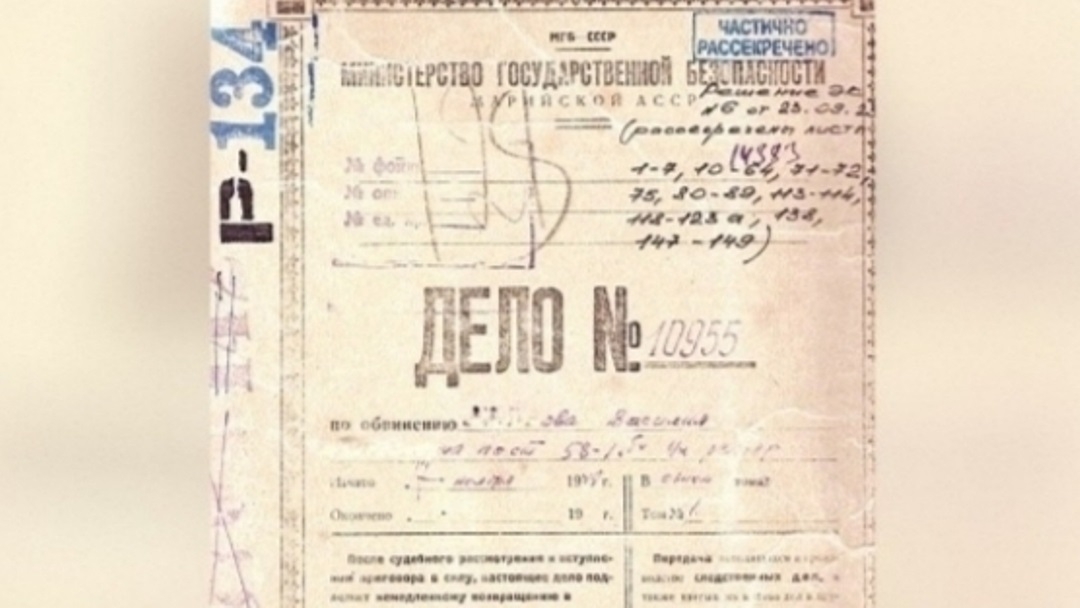 В Марий Эл рассекретили дело о бывшем военнопленном, завербованном вражеской разведкой