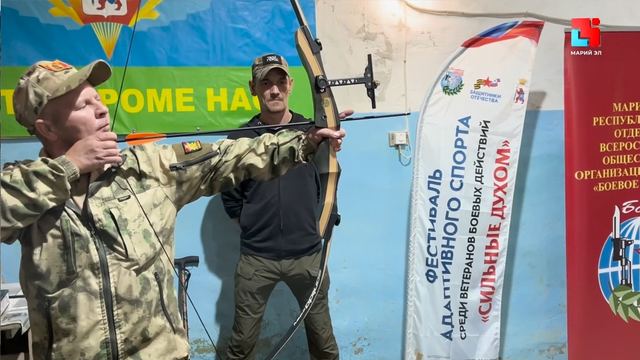 В двух районах Марий Эл пройдет фестиваль адаптивного спорта для ветеранов боевых действий «Сильные духом»