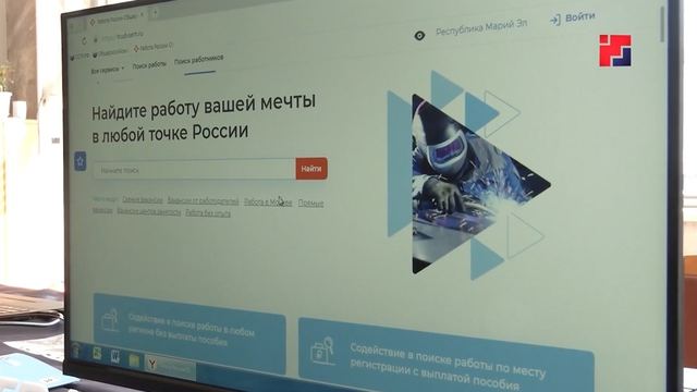 В Марий Эл на одну тысячу безработных приходится более 400 вакансий