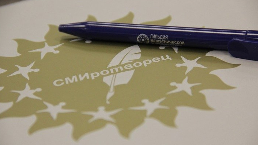 Марий Эл в финале «СМИротворца-2026»: МЭТР представлен в двух номинациях