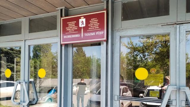 Медсанчасть № 1 признана лучшей по качеству медицинских услуг в Марий Эл
