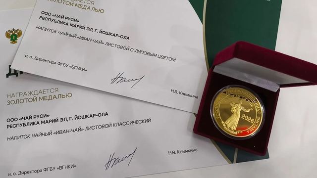 Аграрии Марий Эл завоевали 21 награду на выставке «Золотая осень – 2026»