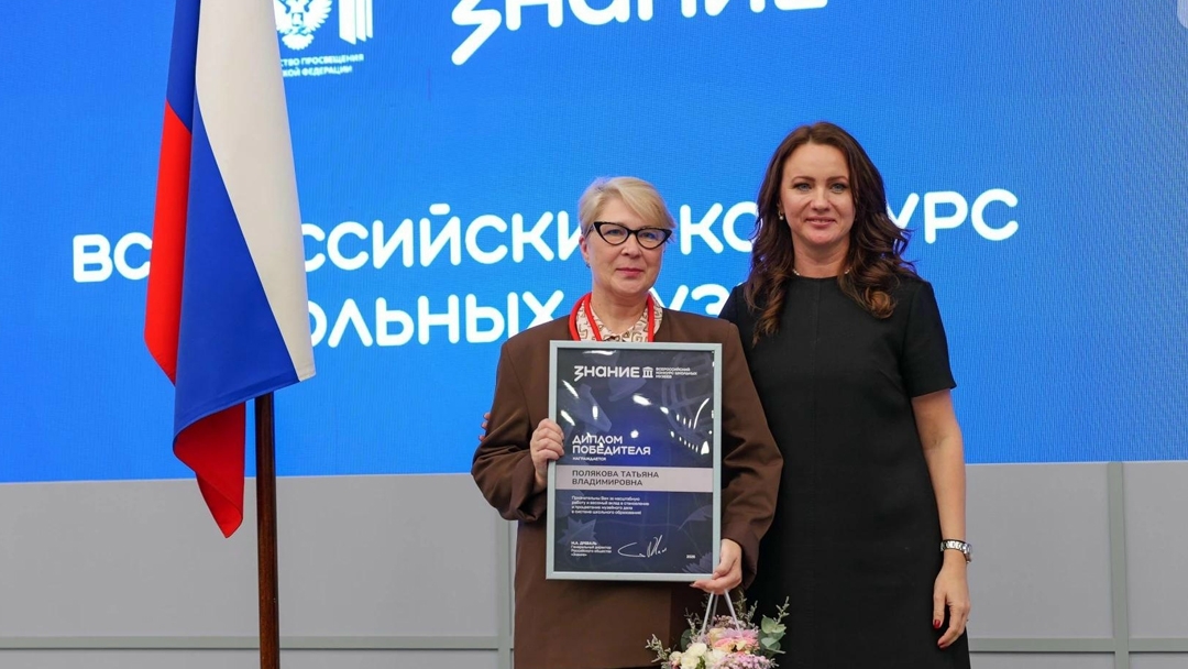 Школа № 17 Йошкар-Олы победила во Всероссийском конкурсе школьных музеев