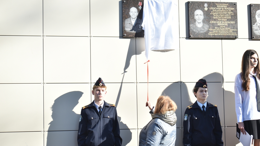 В Медведевской гимназии открыли мемориальную доску герою СВО Сергею Бирюкову