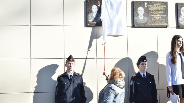 В Медведевской гимназии открыли мемориальную доску герою СВО Сергею Бирюкову